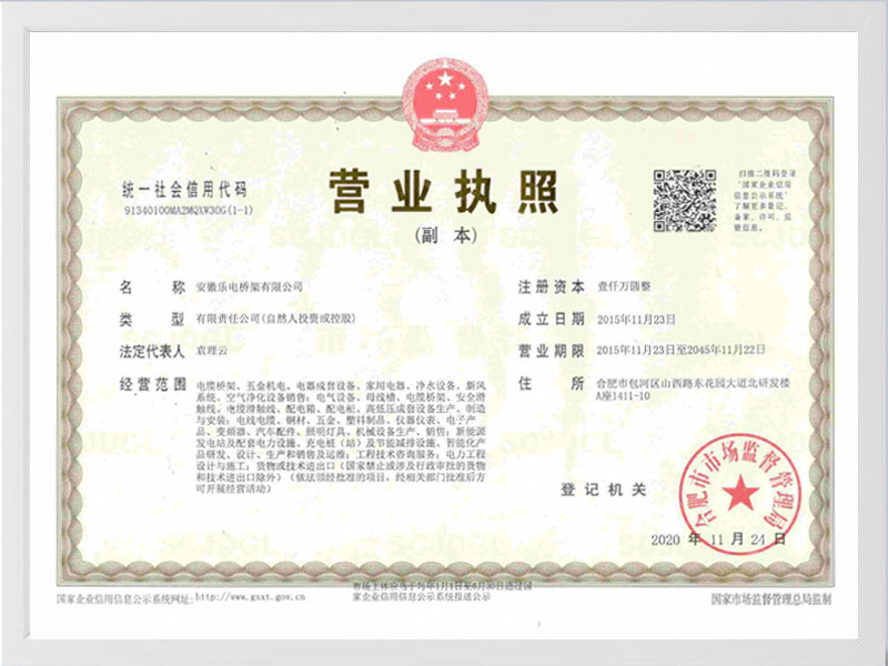 资阳营业执照